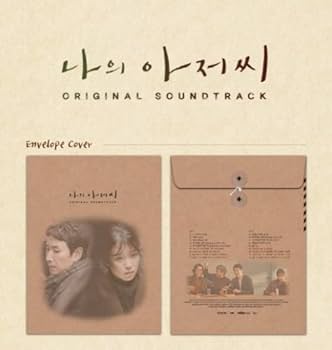 Amazon.co.jp: 私のおじさん My Mister OST (TvN テレビドラマ) 2CD+