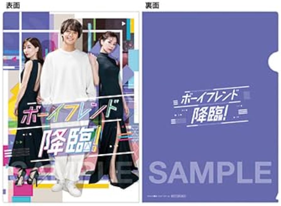 Amazon.co.jp: 【Amazon.co.jp限定】ボーイフレンド降臨！ Blu-ray BOX