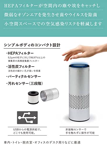 Amazon | タムラテコ スペースくりん Loop 空気清浄機能付オゾン除菌