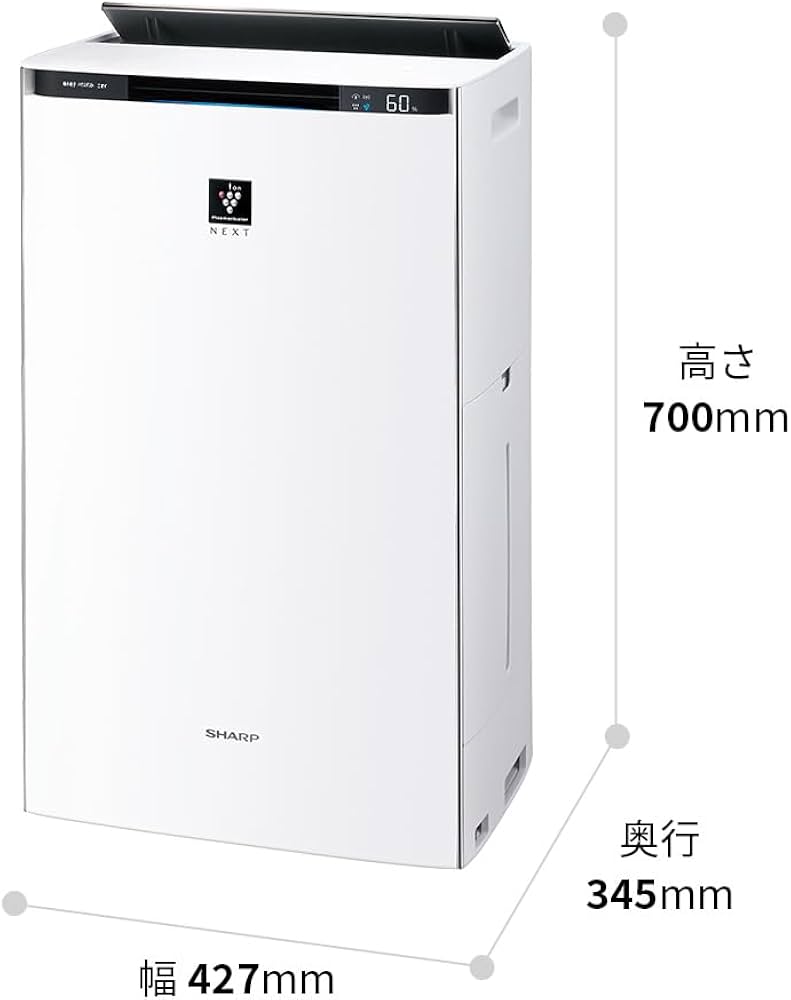 Amazon.co.jp: シャープ 加湿 空気清浄機 KI-SX100-W プラズマ