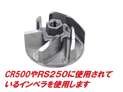 Amazon | レーシングタイプ 【メカニカルレスKIT】 ウォーターポンプ