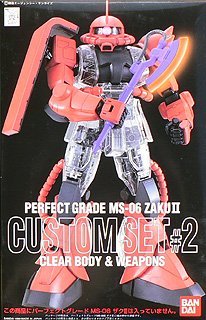 Amazon | PG 1/60 ザクII用カスタムパーツセット＃2 | プラモデル 通販