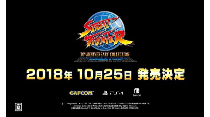 Amazon.co.jp: ストリートファイター 30th アニバーサリーコレクション