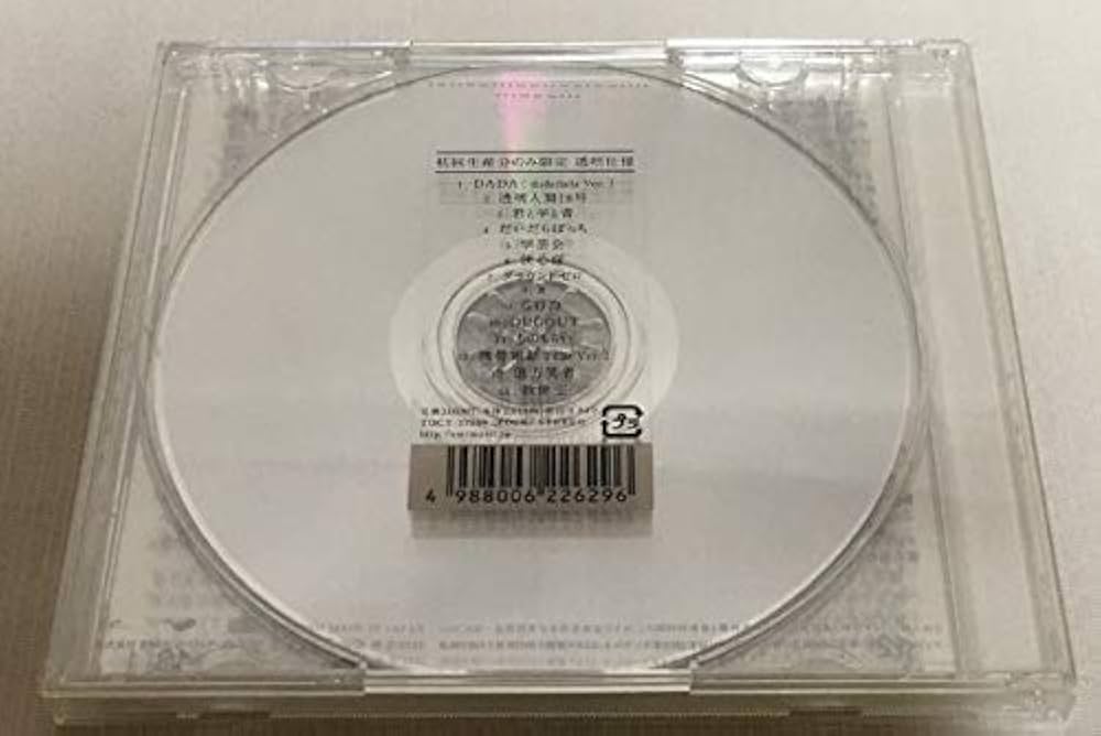 Amazon.co.jp: RADWIMPS☆CDアルバム「絶体絶命」初回生産分限定盤・未