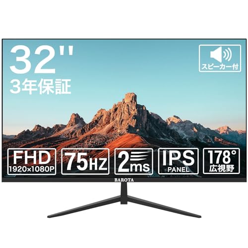 Amazon.co.jp: モニター 32インチ スピーカー内蔵 フルHD 超薄型 大
