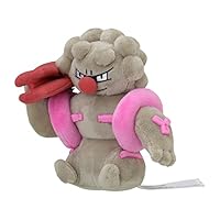 Amazon.co.jp: ポケモンセンターオリジナル 543 ぬいぐるみ Pokémon
