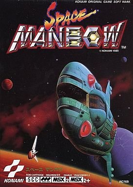 Amazon.co.jp: スペース マンボウ Space Manbow MSX : ゲーム
