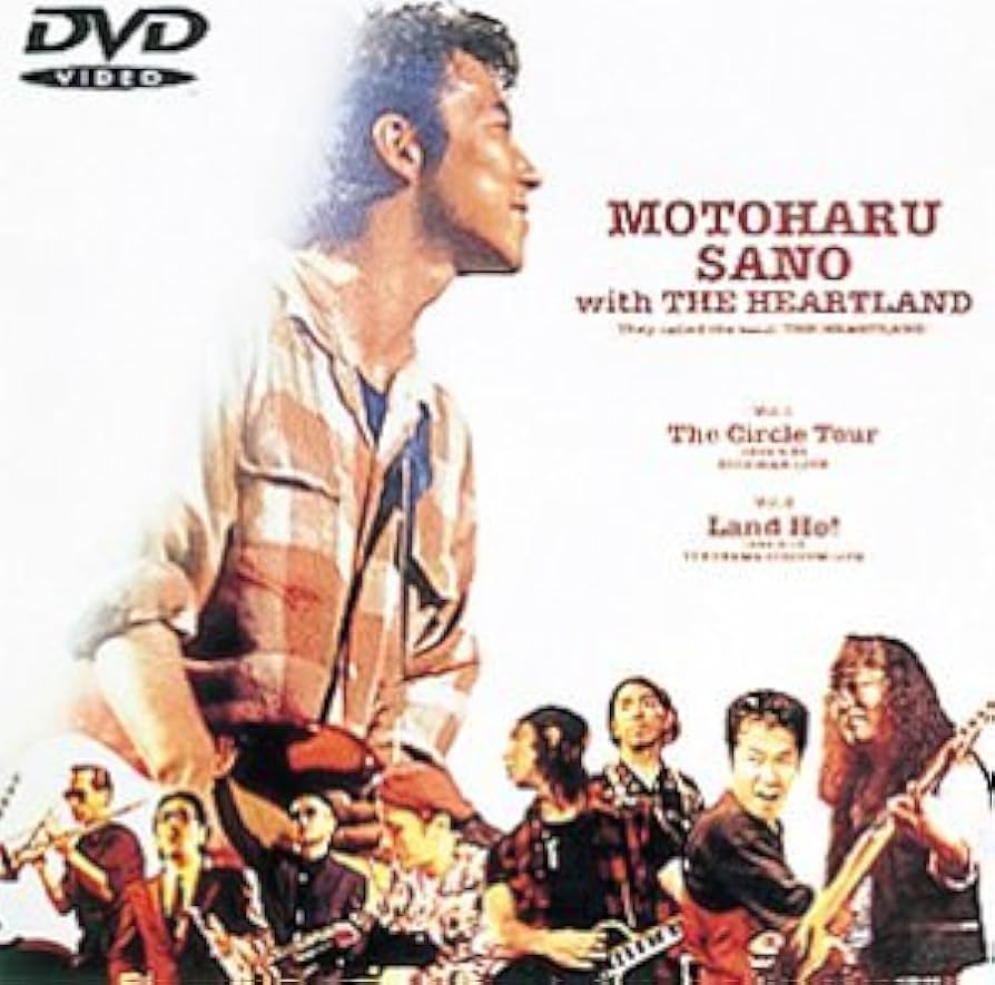 Amazon.co.jp: Motoharu Sano with THE HEARTLAND They called the