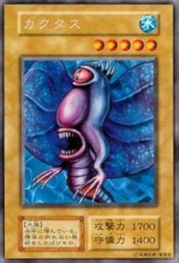 Amazon.co.jp: 遊戯王カード カクタス VOL3-24R : ホビー