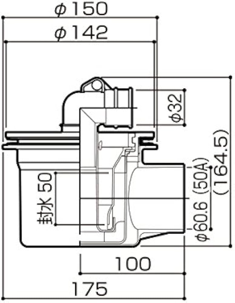 Amazon.co.jp: サヌキ 洗濯機防水パン 排水トラップ 樹脂製タイプ 横
