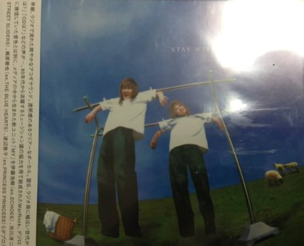 Amazon.co.jp: STAY WITH ME/RIDE ステイウィズミー/マイ: ミュージック