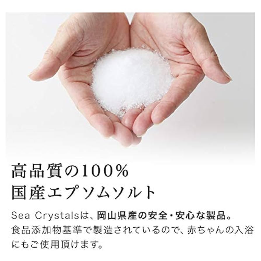 Hareruエプソムソルト入浴剤4点セット Hareruエプソムソルト入浴剤4点