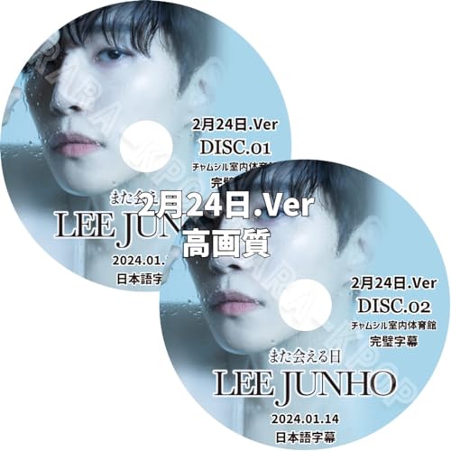 Amazon | 2PM DVD ジュノ 最新 ディレイ JUNHO Arena Tour 2024 また