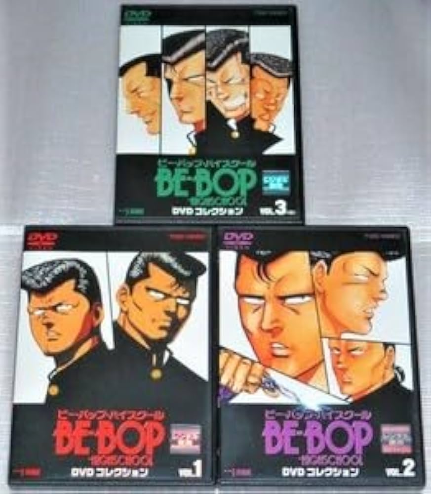 Amazon.co.jp: DVDビーバップハイスクール DVDコレクション 全3巻