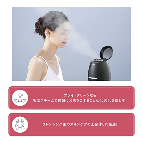 徹底検証】ヤーマン 毛穴ケアスチーマー ブライトクリーン IS98Bの
