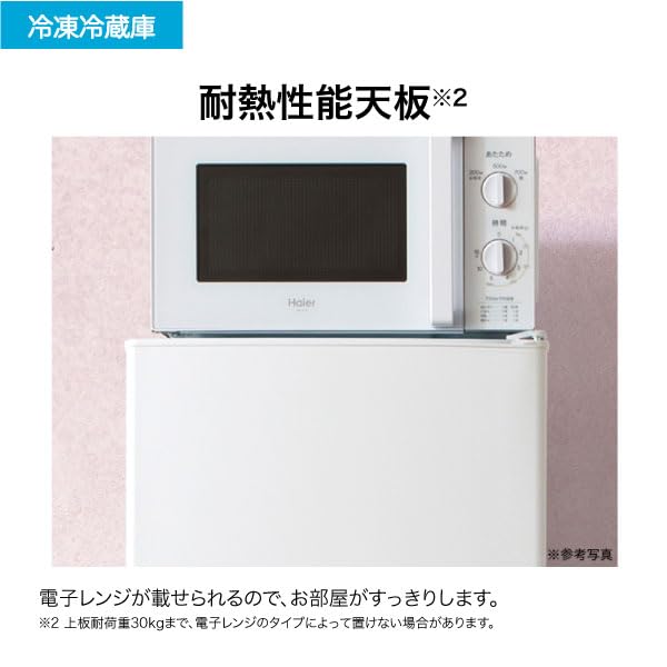 Amazon | ハイアール(Haier) 幅47.4cm 容量130L 右開き冷蔵庫 JR-N130C