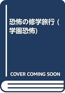 Amazon.co.jp: いばら 美喜: 本、バイオグラフィー、最新アップデート