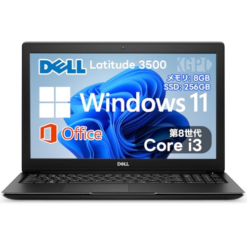 ノートパソコン Latitude 3500」の人気商品一覧 | 安い商品を通販