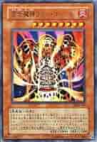 ド*）様 遊戯王 溶岩魔神ラヴァ・ゴーレム レリーフ 301-051 PSA9鑑定