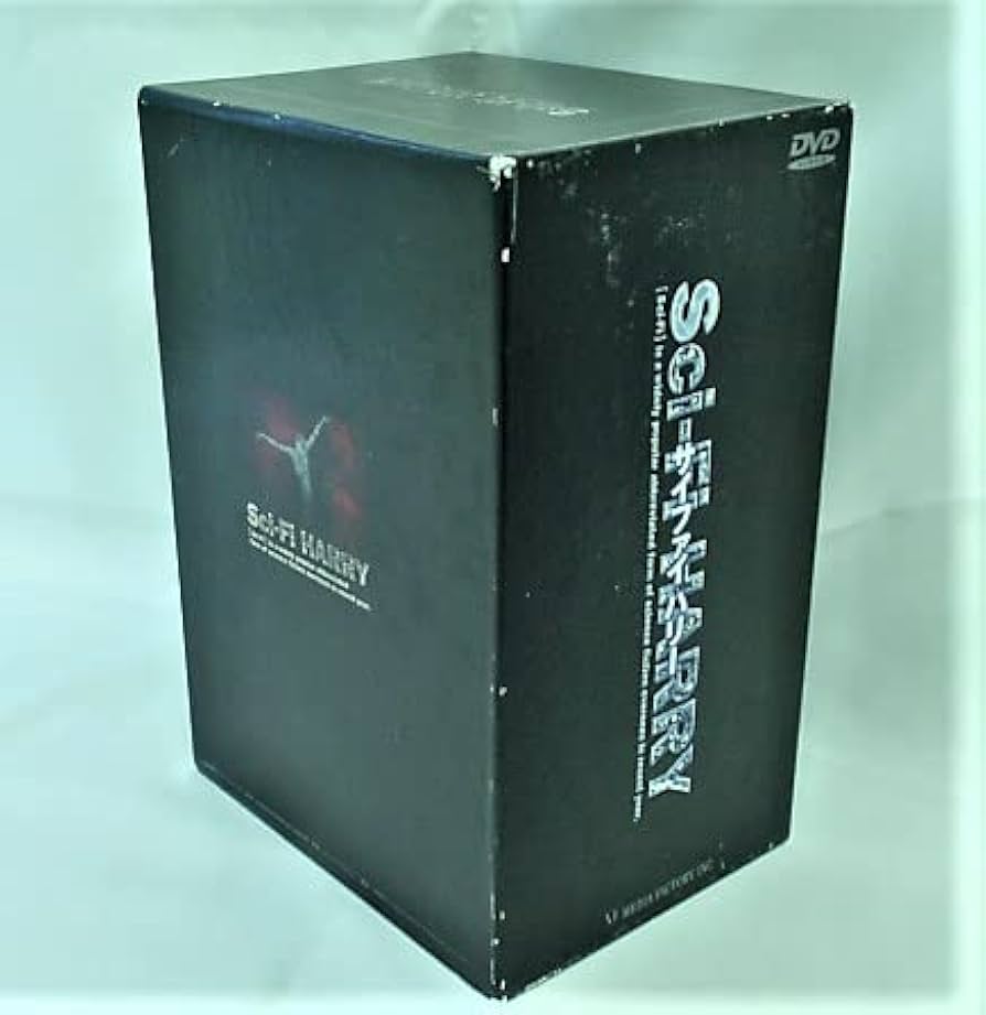 Amazon.co.jp: Sci-Fi HARRY サイファイハリー 全7巻セット