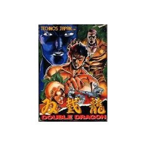 Amazon.co.jp: ダブルドラゴン : ゲーム