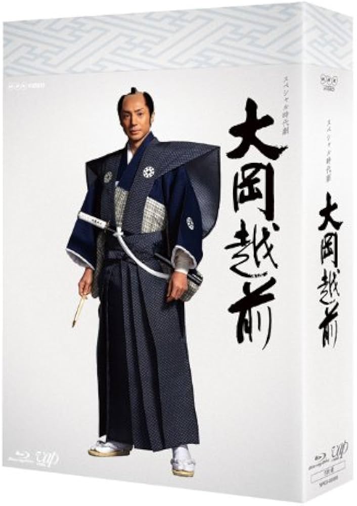 Amazon.co.jp: スペシャル時代劇 大岡越前 Blu-ray BOX : 東山紀之