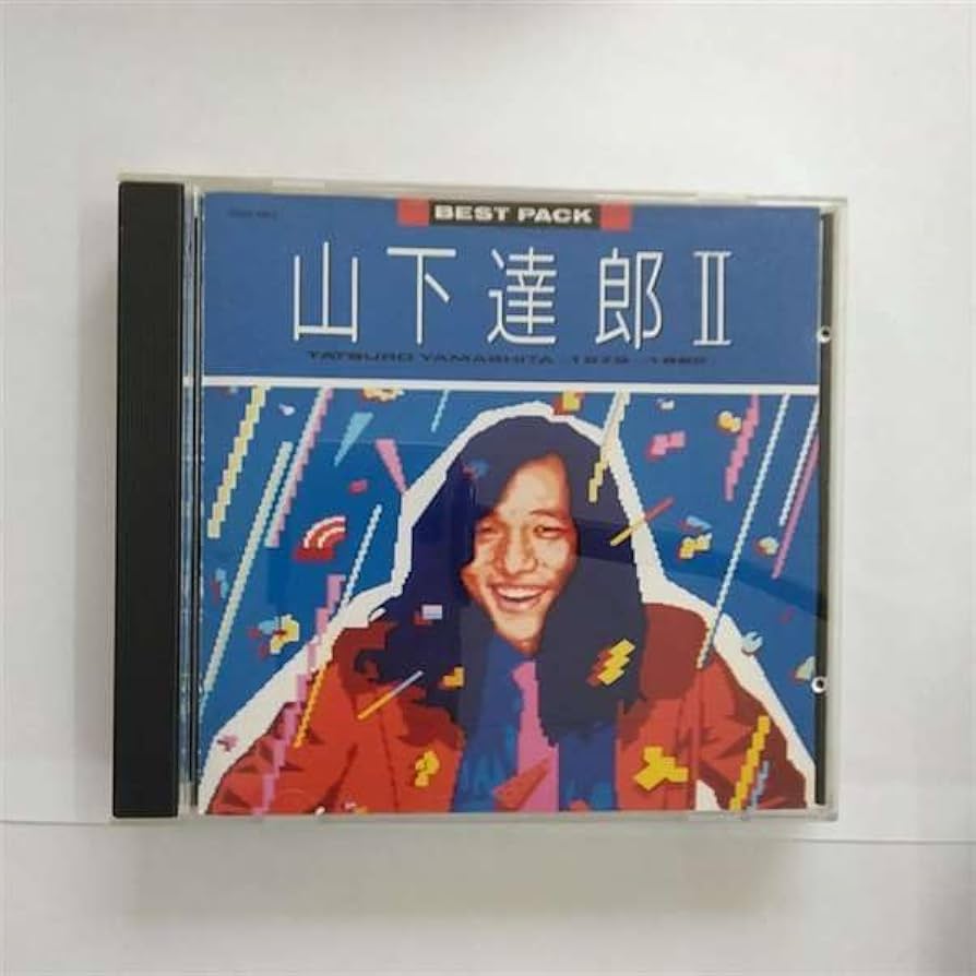 Amazon.co.jp: BEST PACK II(1979-1982): ミュージック