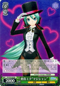 Amazon.co.jp: ヴァイスシュヴァルツ 初音ミク“マジシャン” ダブルレア