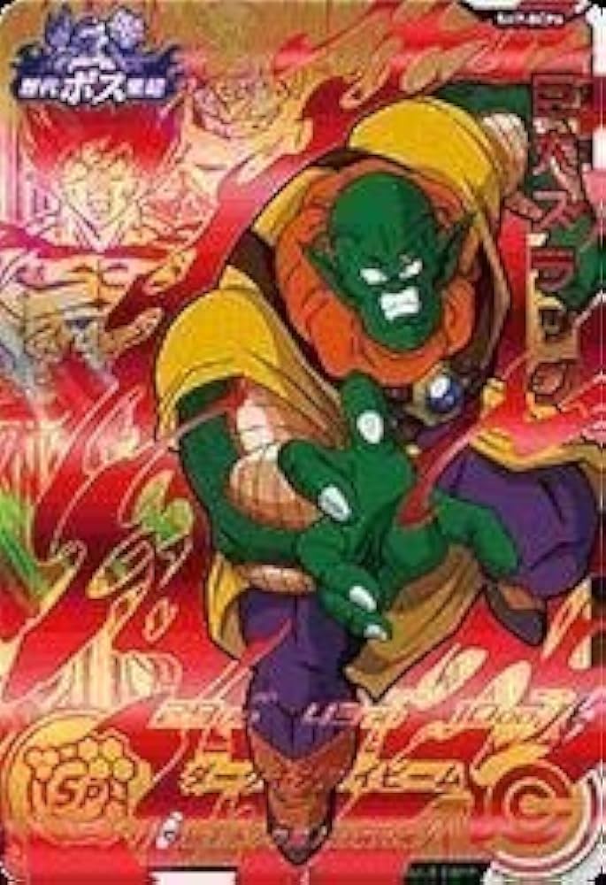 Amazon.co.jp: スーパードラゴンボールヒーローズ第7弾/SH7-BCP6 巨大