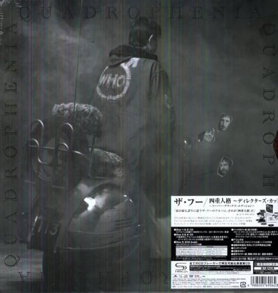 Amazon.co.jp: 四重人格 ～ディレクタ－ズ・カット<スーパー