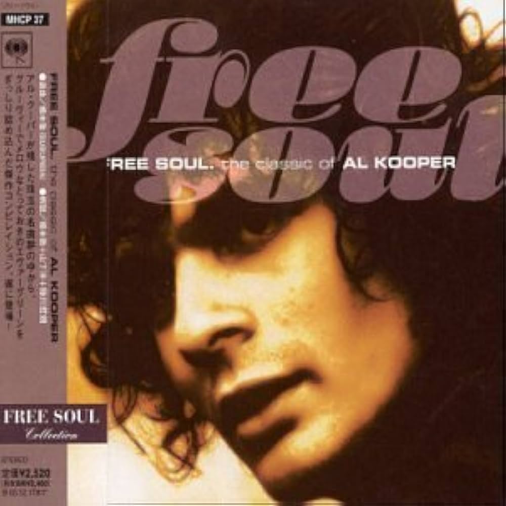 Amazon.co.jp: フリー・ソウル クラシック・オブ・アル・クーパー
