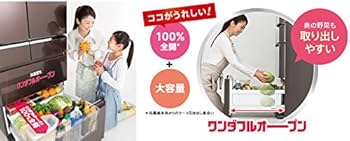 Amazon.co.jp: パナソニック 426L 5ドア冷蔵庫（シャンパン）Panasonic