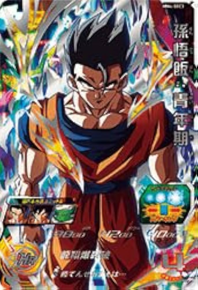 Amazon.co.jp: スーパードラゴンボールヒーローズ MM4-SEC3 孫悟飯