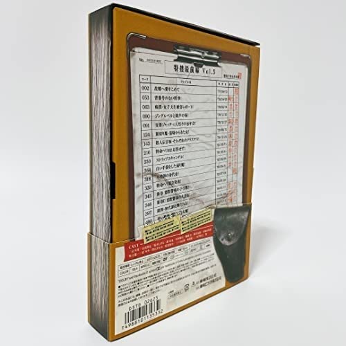 Amazon.co.jp: 特捜最前線 BEST SELECTION BOX Vol.5 (初回生産限定