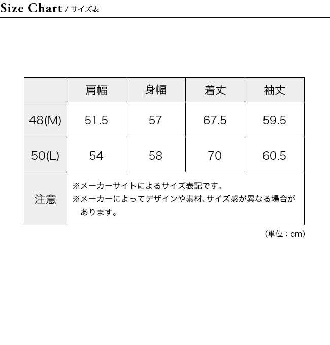 Amazon.co.jp: NIGEL CABOURN ナイジェルケーボン ショールカラー