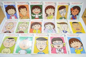 Amazon.co.jp: ちびまる子ちゃん全集1990 1991 1992 全巻セット DVD 全