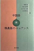 Amazon.co.jp: 相原 茂: 本