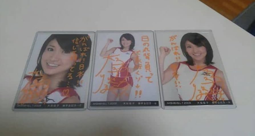 Amazon.co.jp: 生写真 直筆サイン AKB 48 大島優子 握手会記念 BLT /欅