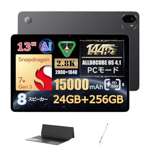 タブレット 256G」の人気商品一覧 | 安い商品を通販サイトから探す