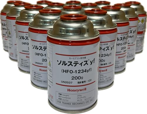 Amazon.co.jp: ハネウェルHFO-1234yfカーエアコン用冷媒 200g