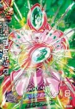 Amazon.co.jp | ドラゴンボールヒーローズ 第2弾 (UR)H2-SECハッチ