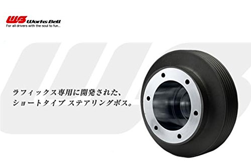Amazon | □ワークスベル ラフィックス用ショ－トボス 912S マツダ車