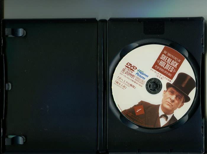 Amazon.co.jp: 「シャーロックホームズの冒険 完全版」全23巻セット