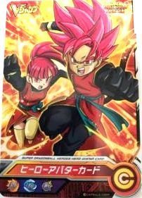 Amazon.co.jp: スーパードラゴンボールヒーローズ ヒーローアバター