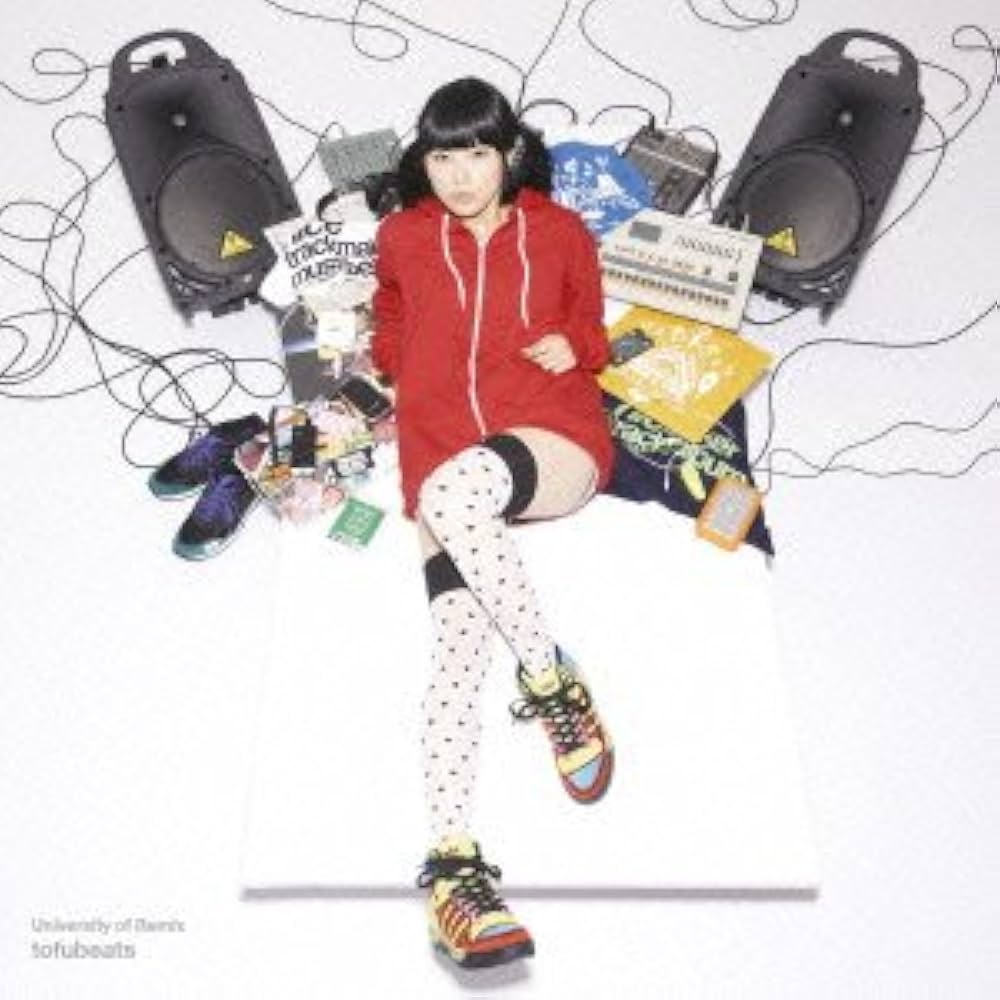 Amazon.co.jp: university of remix - tofubeats: ミュージック