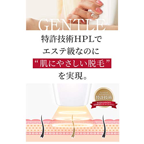 Amazon | 家庭用脱毛器センスエピJ 光脱毛器 IPL | Silk'n | 脱毛器