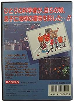 Amazon | エアロブラスターズ MD 【メガドライブ】 | メガドライブ