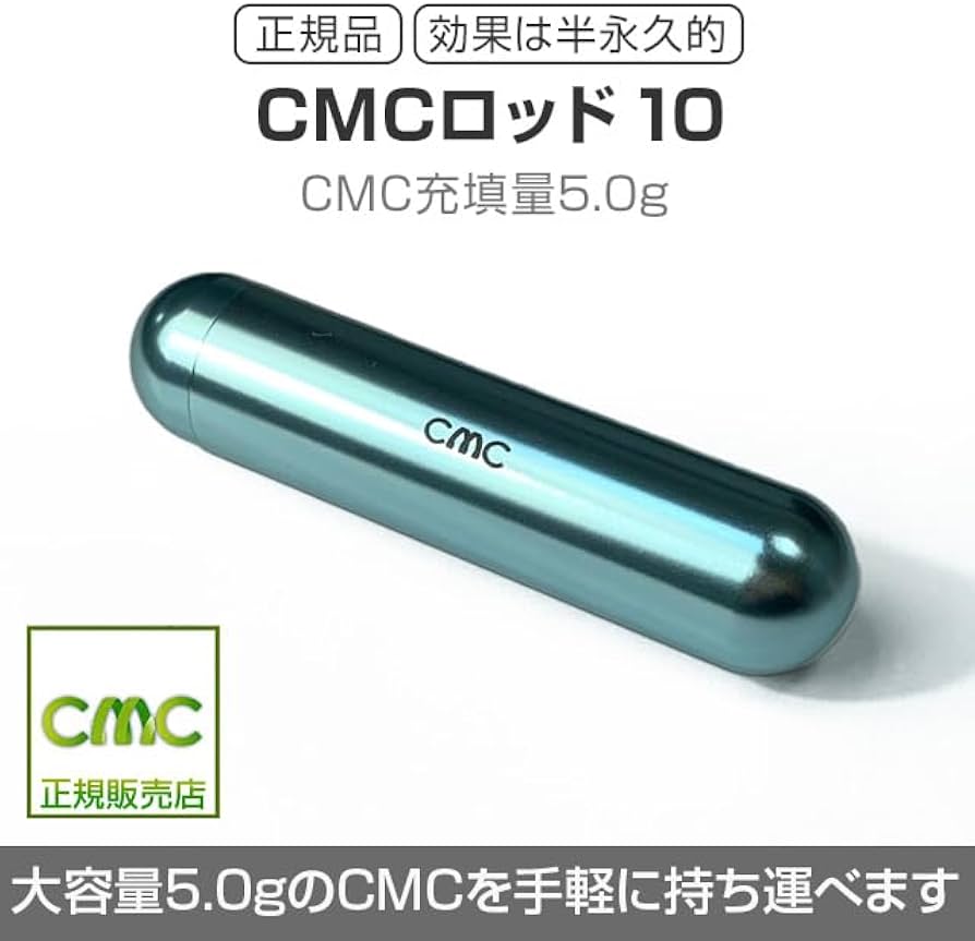 Amazon | CMC総合研究所 電磁波対策 ゼロ磁場 電磁波吸収炭素繊維