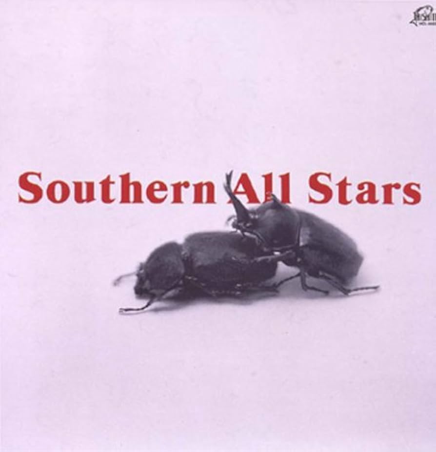 Amazon.co.jp: SOUTHERN ALL STARS(リマスタリング盤): ミュージック