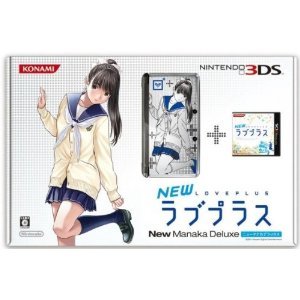Amazon | NEWラブプラス “NEWマナカデラックス” ニンテンドー3DS本体同